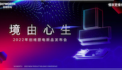  | 2022ꄓ(chung  )SNƷl(f)(hu )