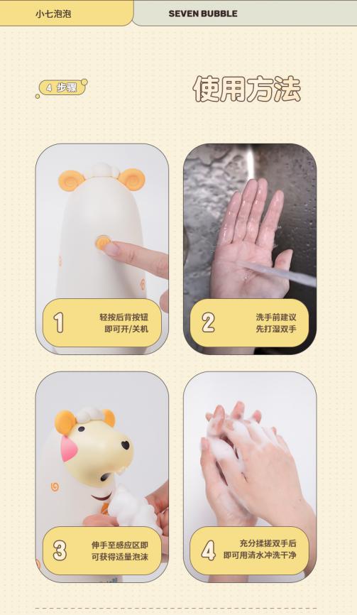 Сsevenbubblef@ͯԄ(dng)Бĭϴ֙Cȫ