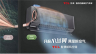 ҽ]TCLPL(fng){oƷ|(zh)˯